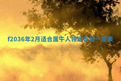 吴姓男宝宝名字精选：2026年03月07日生辰八字起名技巧