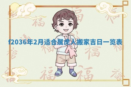 吴姓男宝宝名字精选：2026年03月07日生辰八字起名技巧