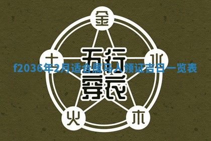 吴姓男宝宝名字精选：2026年03月07日生辰八字起名技巧