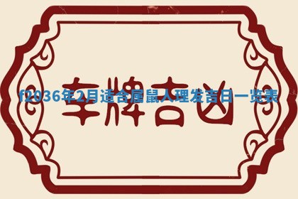 吴姓男宝宝名字精选：2026年03月07日生辰八字起名技巧