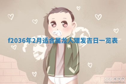 吴姓男宝宝名字精选：2026年03月07日生辰八字起名技巧