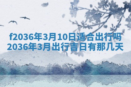 2025年12月11日打麻将朝向查询