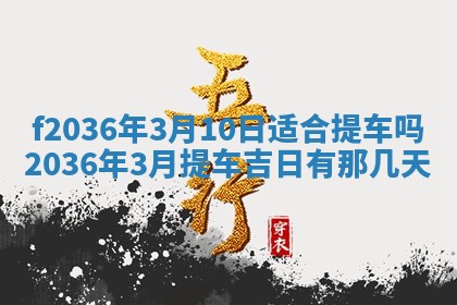 2025年12月11日打麻将朝向查询