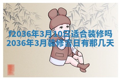 2025年12月11日打麻将朝向查询