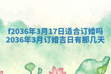 2025年12月11日打麻将朝向查询