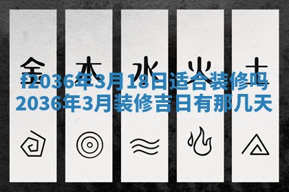 八字五行与武姓：2026年03月02日出生男宝宝的理想名字分析