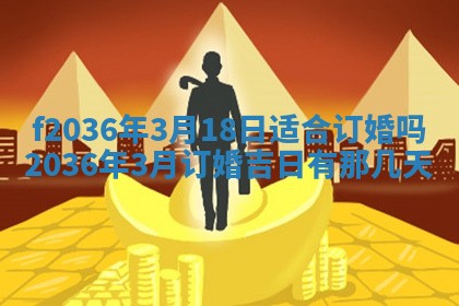 2025年12月11日打麻将朝向查询