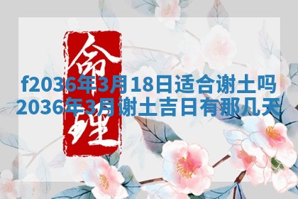 2025年12月11日打麻将朝向查询