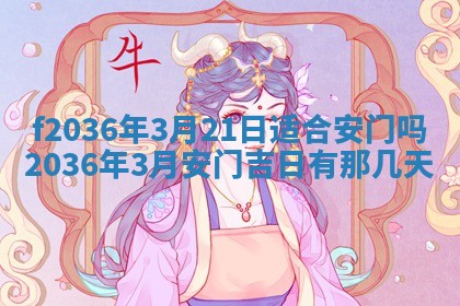 2025年12月11日打麻将朝向查询