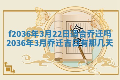 2025年12月11日打麻将朝向查询