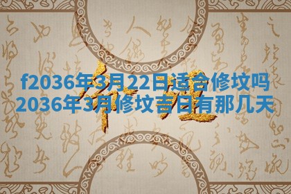 2025年12月11日打麻将朝向查询