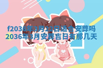 2025年12月11日打麻将朝向查询