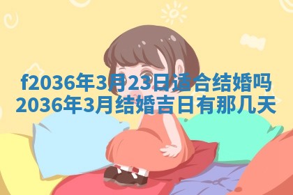 2025年12月11日打麻将朝向查询