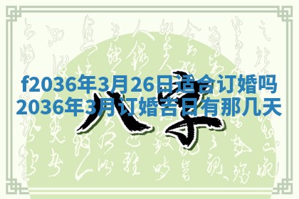 2025年12月11日打麻将朝向查询