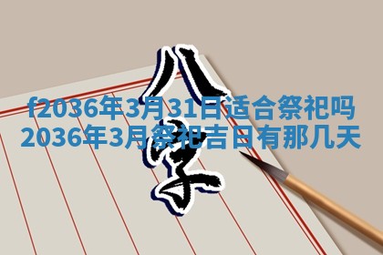 2025年12月11日打麻将朝向查询