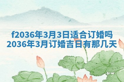 2025年12月11日打麻将朝向查询