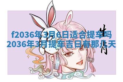 2025年12月11日打麻将朝向查询