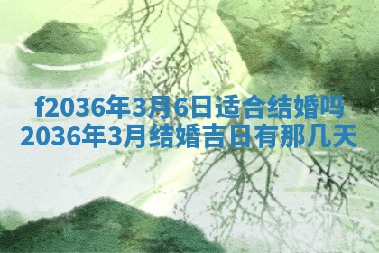 八字五行与武姓：2026年03月02日出生男宝宝的理想名字分析