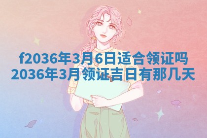2025年12月11日打麻将朝向查询
