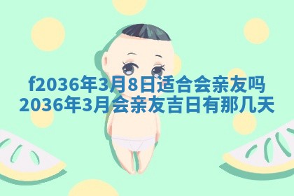 2025年12月11日打麻将朝向查询
