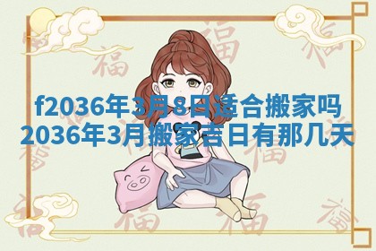 2025年12月11日打麻将朝向查询