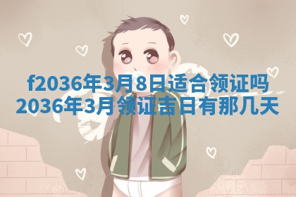 2025年12月11日打麻将朝向查询