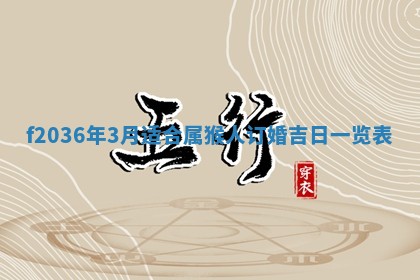 2025年12月11日打麻将朝向查询