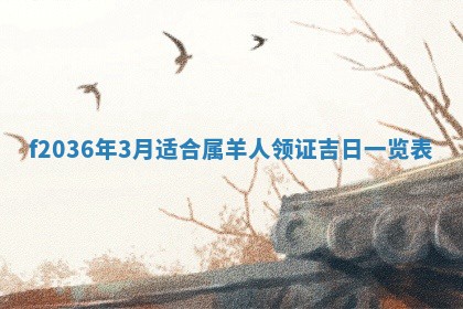 吴姓男宝宝名字精选：2026年03月07日生辰八字起名技巧