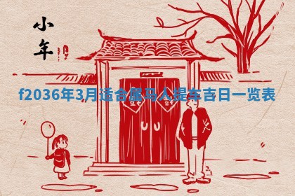 2025年12月11日打麻将朝向查询