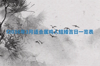 吴姓男宝宝名字精选：2026年03月07日生辰八字起名技巧