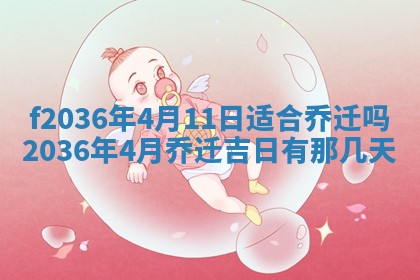2025年12月11日打麻将朝向查询
