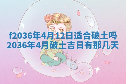 2025年12月11日打麻将朝向查询