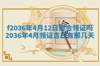 2025年12月11日打麻将朝向查询