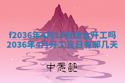 2025年12月11日打麻将朝向查询