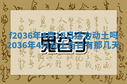 2025年12月11日打麻将朝向查询