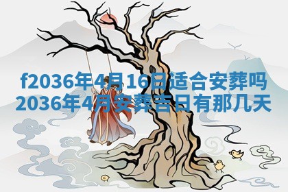 八字五行与武姓：2026年03月02日出生男宝宝的理想名字分析