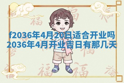 2025年12月11日打麻将朝向查询