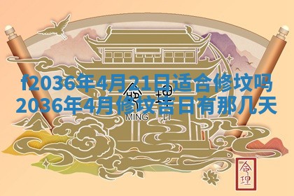 2025年12月11日打麻将朝向查询