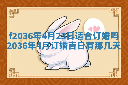 2025年12月11日打麻将朝向查询