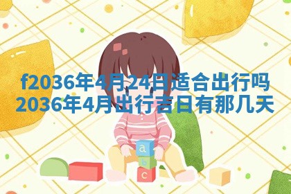 2025年12月11日打麻将朝向查询