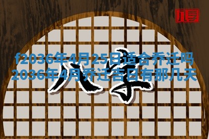 2025年12月11日打麻将朝向查询