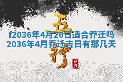 2025年12月11日打麻将朝向查询