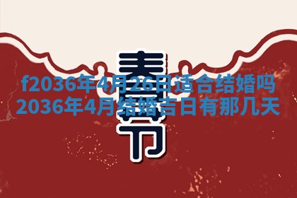 2025年12月11日打麻将朝向查询