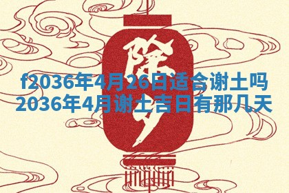 2025年12月11日打麻将朝向查询