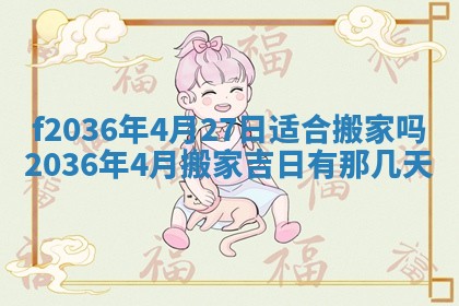 2025年12月11日打麻将朝向查询
