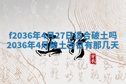 2025年12月11日打麻将朝向查询