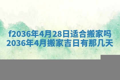 2025年12月11日打麻将朝向查询