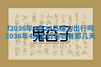 2025年12月11日打麻将朝向查询