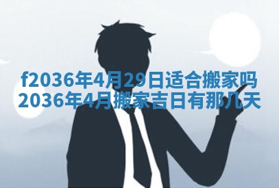 2025年12月11日打麻将朝向查询