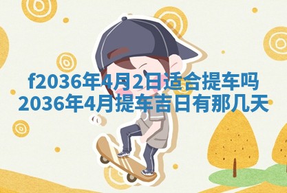 2025年12月11日打麻将朝向查询